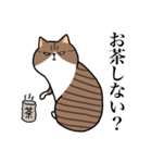 ブサねこ ギブソン（個別スタンプ：7）
