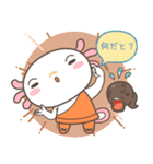 Wooper Rupa - jpn（個別スタンプ：23）
