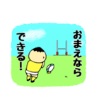 オレたちラガーマン（個別スタンプ：15）