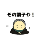 オレたちラガーマン（個別スタンプ：16）