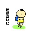 オレたちラガーマン（個別スタンプ：17）