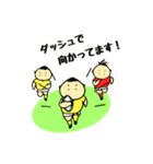 オレたちラガーマン（個別スタンプ：32）