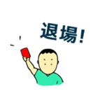 オレたちラガーマン（個別スタンプ：38）