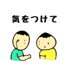オレたちラガーマン（個別スタンプ：39）