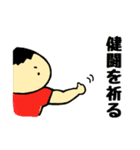 オレたちラガーマン（個別スタンプ：40）