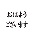 流行をおさえた、使える文字だけスタンプ（個別スタンプ：2）