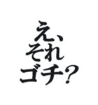 流行をおさえた、使える文字だけスタンプ（個別スタンプ：5）
