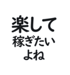 流行をおさえた、使える文字だけスタンプ（個別スタンプ：7）
