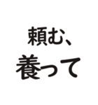 流行をおさえた、使える文字だけスタンプ（個別スタンプ：8）