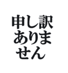 流行をおさえた、使える文字だけスタンプ（個別スタンプ：12）