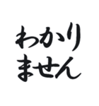 流行をおさえた、使える文字だけスタンプ（個別スタンプ：13）