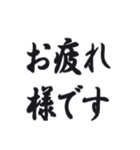 流行をおさえた、使える文字だけスタンプ（個別スタンプ：17）