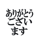 流行をおさえた、使える文字だけスタンプ（個別スタンプ：19）