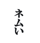 流行をおさえた、使える文字だけスタンプ（個別スタンプ：23）