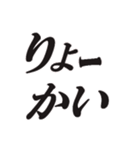 流行をおさえた、使える文字だけスタンプ（個別スタンプ：32）