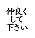 流行をおさえた、使える文字だけスタンプ（個別スタンプ：34）