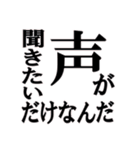 流行をおさえた、使える文字だけスタンプ（個別スタンプ：36）