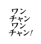 流行をおさえた、使える文字だけスタンプ（個別スタンプ：37）