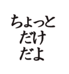 流行をおさえた、使える文字だけスタンプ（個別スタンプ：39）