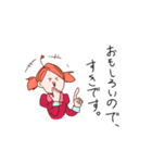 愛を伝えるアモーレ姫（個別スタンプ：5）