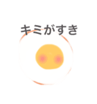 キミのはなし（個別スタンプ：1）