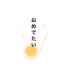 キミのはなし（個別スタンプ：11）