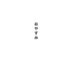 キミのはなし（個別スタンプ：13）