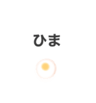 キミのはなし（個別スタンプ：21）