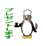 ペンギンコック（個別スタンプ：2）