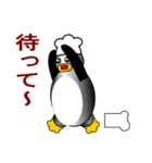 ペンギンコック（個別スタンプ：4）