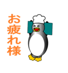 ペンギンコック（個別スタンプ：11）