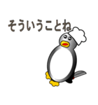 ペンギンコック（個別スタンプ：15）