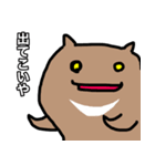 グマ（個別スタンプ：1）