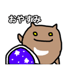 グマ（個別スタンプ：2）