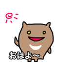 グマ（個別スタンプ：3）