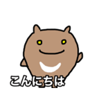 グマ（個別スタンプ：4）