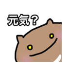 グマ（個別スタンプ：7）
