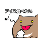グマ（個別スタンプ：9）