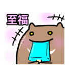 グマ（個別スタンプ：10）