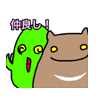 グマ（個別スタンプ：11）