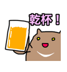 グマ（個別スタンプ：12）
