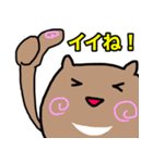 グマ（個別スタンプ：15）