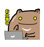 グマ（個別スタンプ：18）