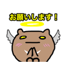 グマ（個別スタンプ：20）