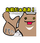 グマ（個別スタンプ：21）