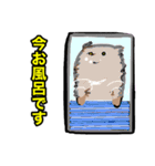 グマ（個別スタンプ：22）