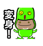 グマ（個別スタンプ：25）