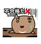 グマ（個別スタンプ：29）
