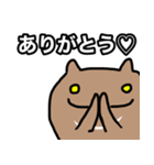 グマ（個別スタンプ：31）