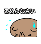 グマ（個別スタンプ：32）